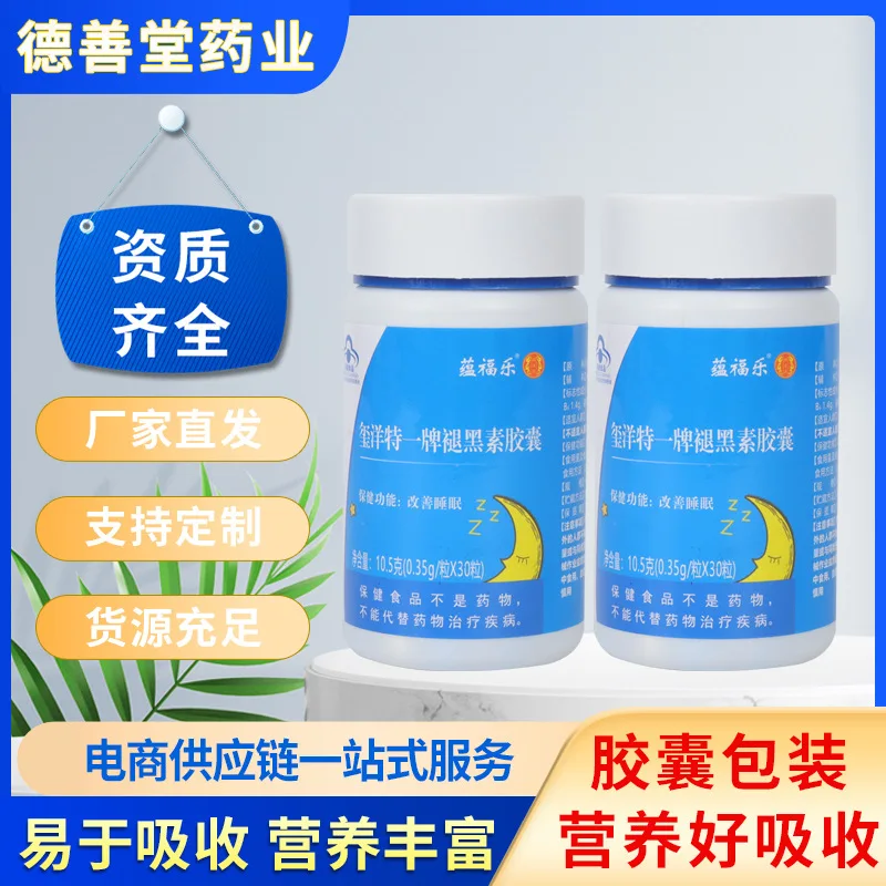 Blue Bottle Cap Zinc Gluconate Chewable Tablet Children's Growth and Development Supplement Zinc Compound Nutrient Del