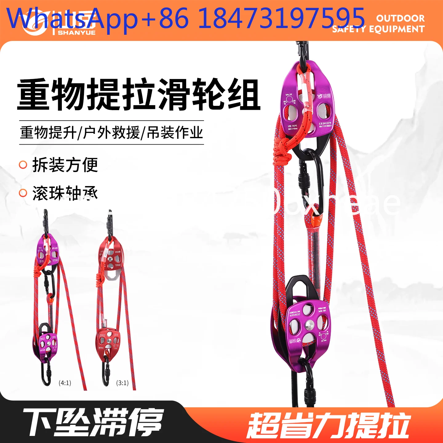 4:1 multifunctional 4 times force-saving pulley block physics system air conditioner installation lifting heavy objects