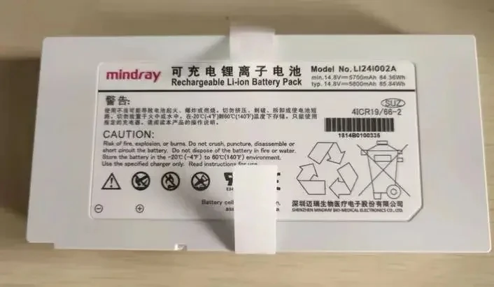 For Mindray LI24I002A battery for M8 M9 TE7 SV300 SV350 new original