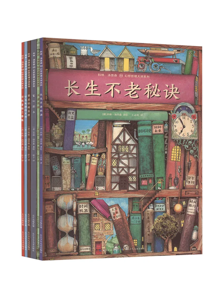 

Книга-Winshare Fantasy Philosophy Master Series, набор из 6 штук в мягкой обложке