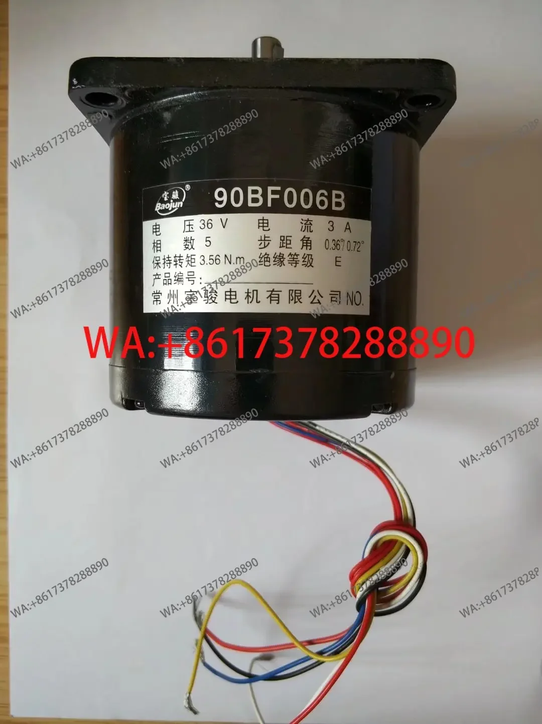 Punching machine lifting motor punching machine motor 90BF006B six wires Changzhou Baojun stepping motor