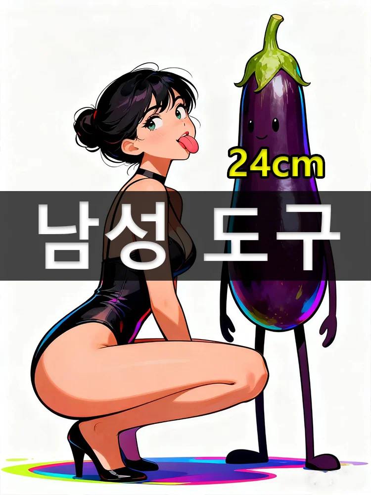 Herramientas de hombre para aumentar la confianza en la cama.