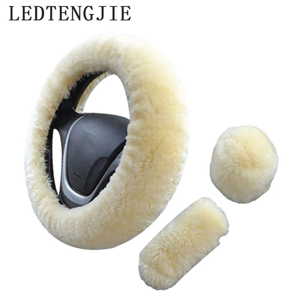 Three-piece fur cover steering wheel cover universal handbrake gear positioning gear car interior accessories