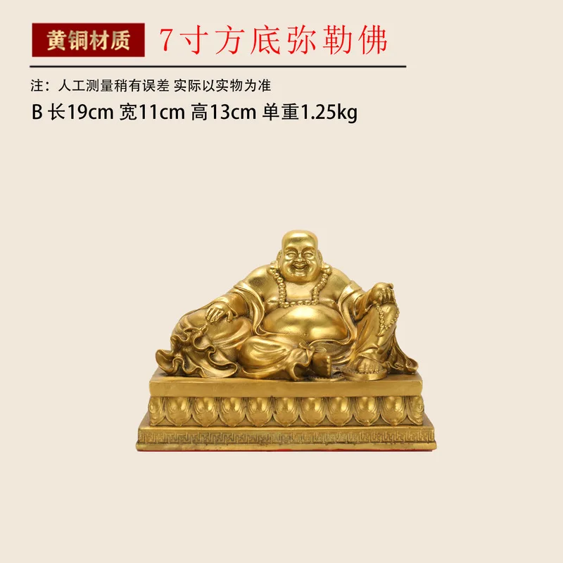 All-Copper Maitreya Buddha, A Symbol Of Wealth And Prosperity, In A Reclining Pose, With A Large Belly, A Smiling Face, Suitable