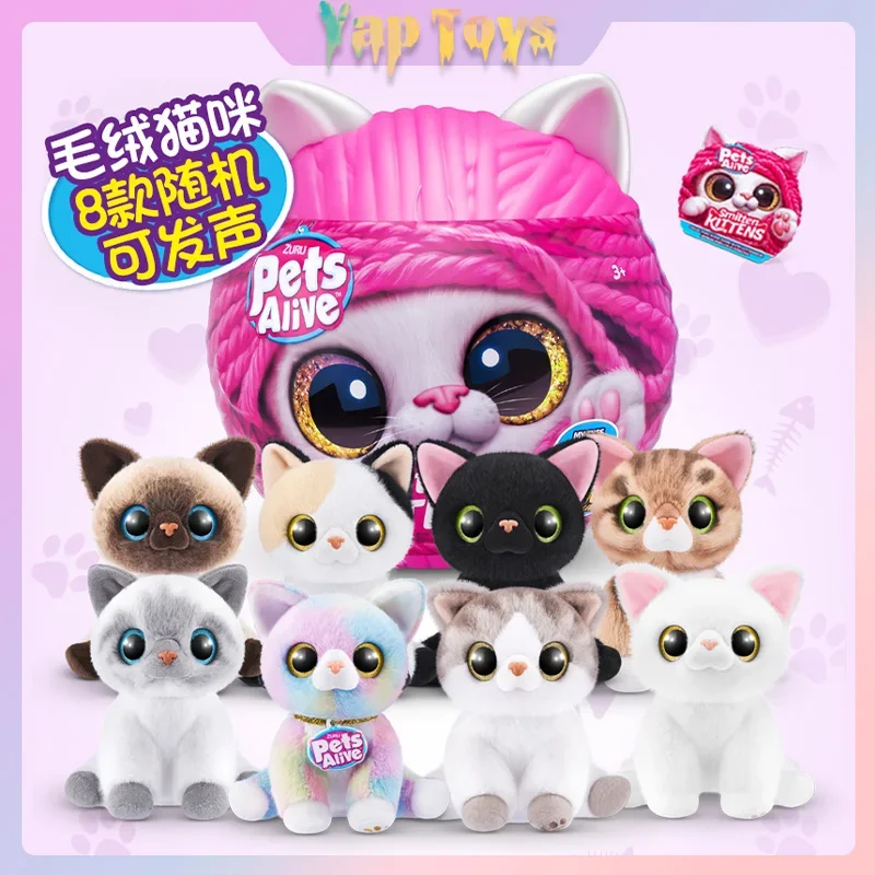 Фигурка-сюрприз из серии «животные», 5 шт.