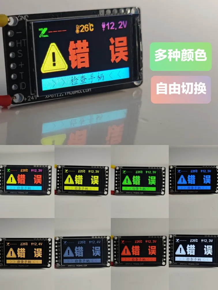 Với Tiếng Anh Màn Hình Mini T12 Ban Kiểm Soát Jbc245 Màn Hình Hiển Thị Kỹ Thuật Số Mini Ánh Sáng Trắng 210 Chủ Ngủ Tự Động Màn Hình IPS