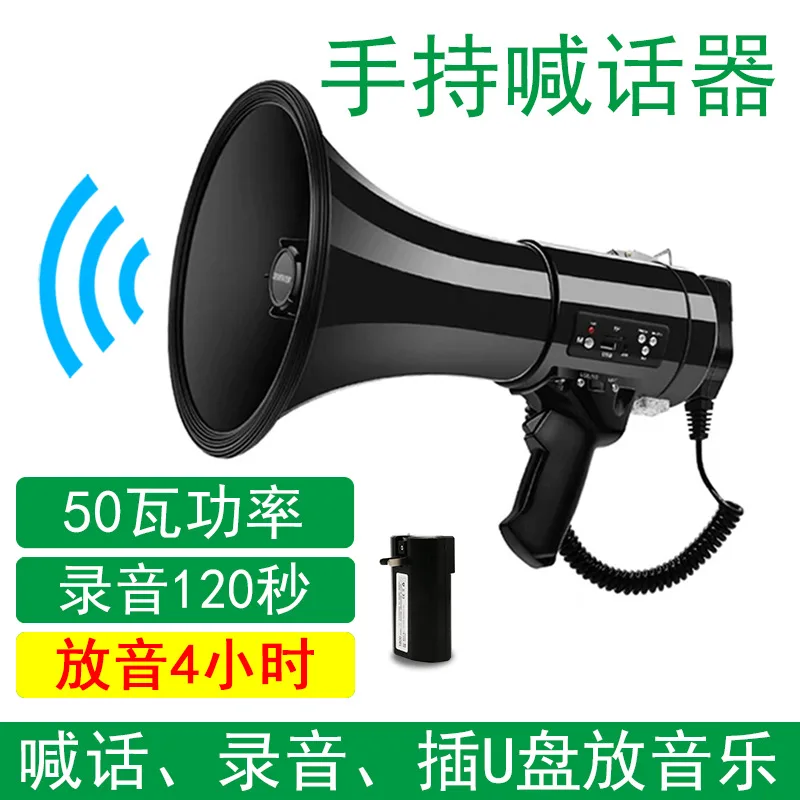 Deshun DS-50MVM Handheld Amplifying Speaker with High Volume Rechargeable Recording Floor Stand, Dock, Airport Speaker