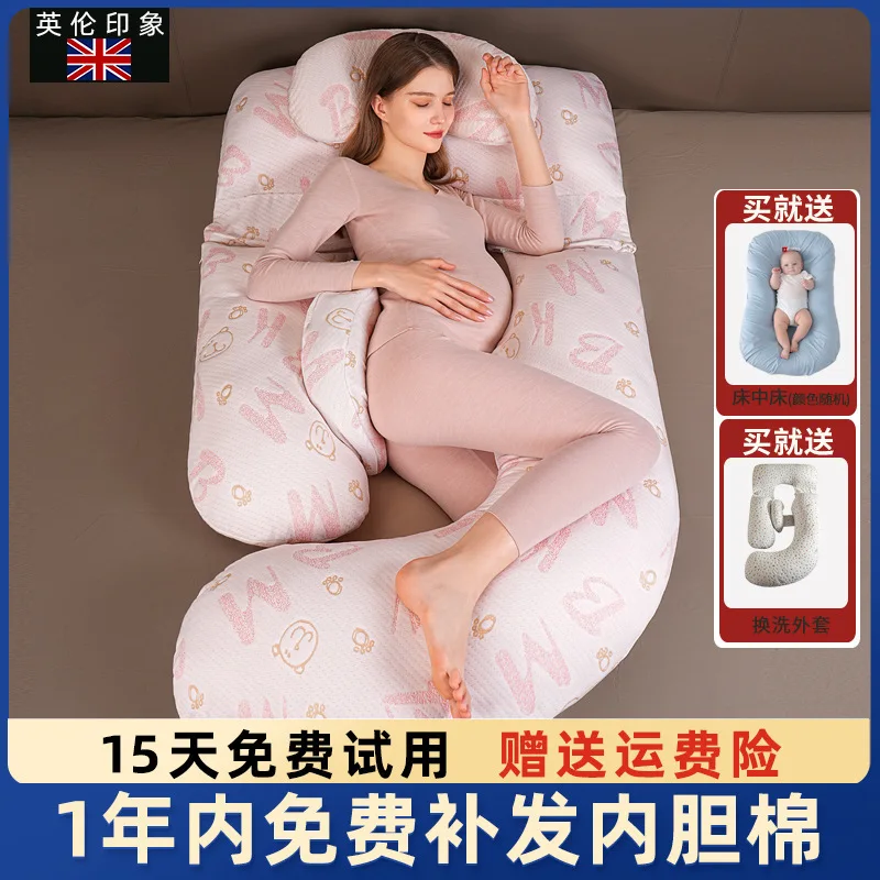 

Pregnant Women's Pillows Sleeping Pillows Pregnancy Supplies Waist Protection Side Lying U-shaped Pillows