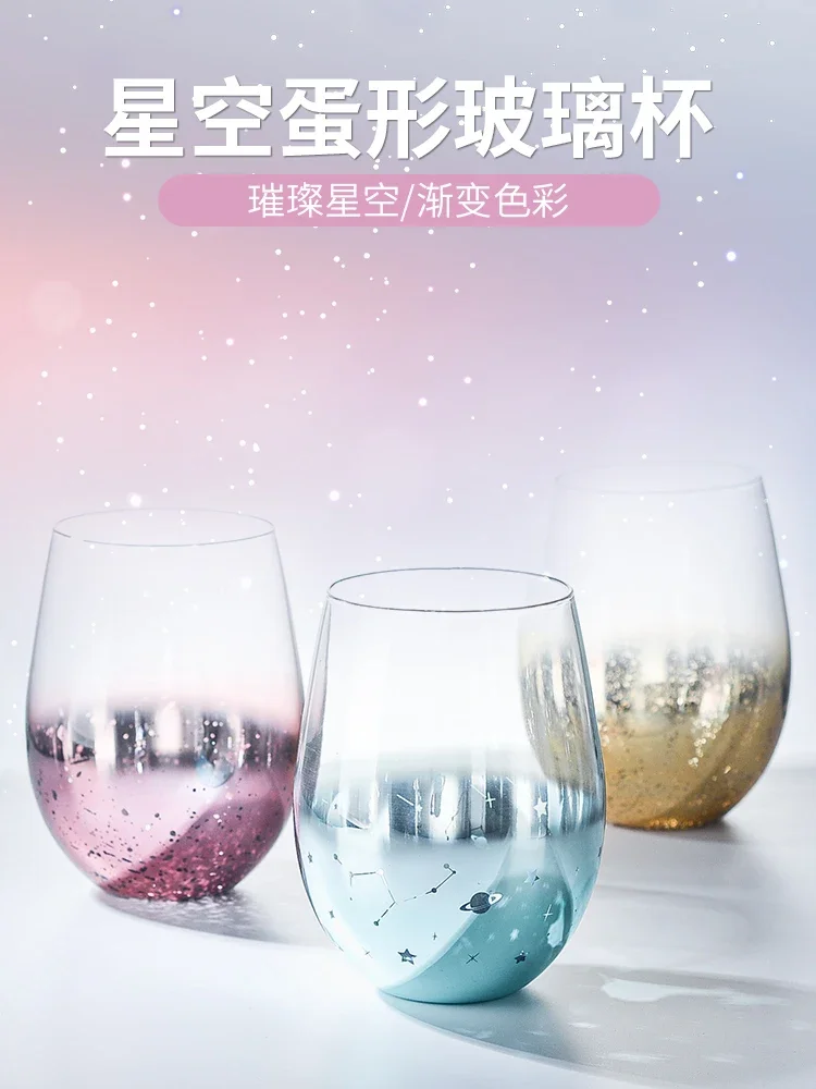 Ins starry sky cup gradient color Yachiyo electroplating glass net red vibrato rainbow water cup home beverage cup