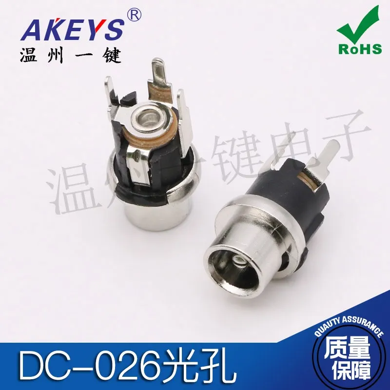 10pcs DC-026 DC Power Socket Interface 5.5*2.1/2.5 Optical Axis Metal Toe Cap Non-Threaded Tripod 5521