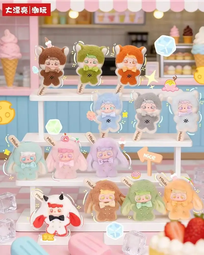 Caja Sorpresa Mitutu Hulala 3ra Generación, Paleta Helada con Número de Serie Único, Auténtica, Nueva, Linda, Kawaii, Juguete de Moda, Regalo