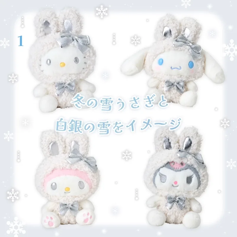 December Sanrio Winter Silver and White Snow Rabbit Series Doll Pendant Kitty Melody Cinnamoroll Anime Plush Hair Clip Keychain