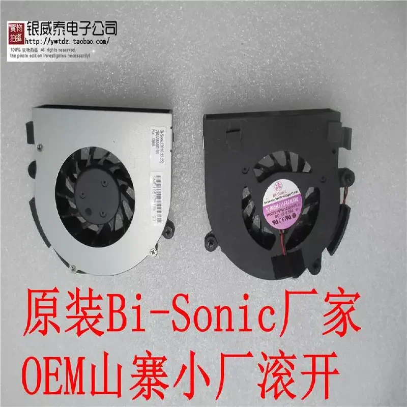 

New A-POWER BS4505HS-U86 Fan for 5V 0.5A 091103 28G200380-00