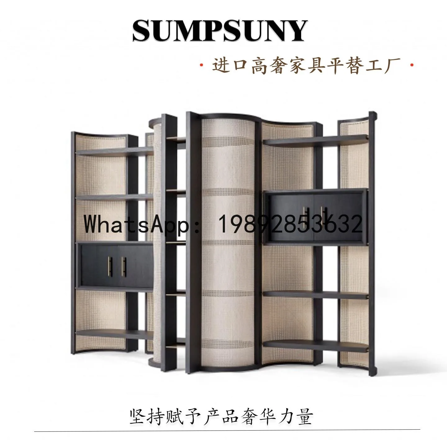 LYY Italian Style Light Luxury Rattan Bookshelf Living Room Floor Modern High-End  Screen Combination Solid Wood Storage Rack