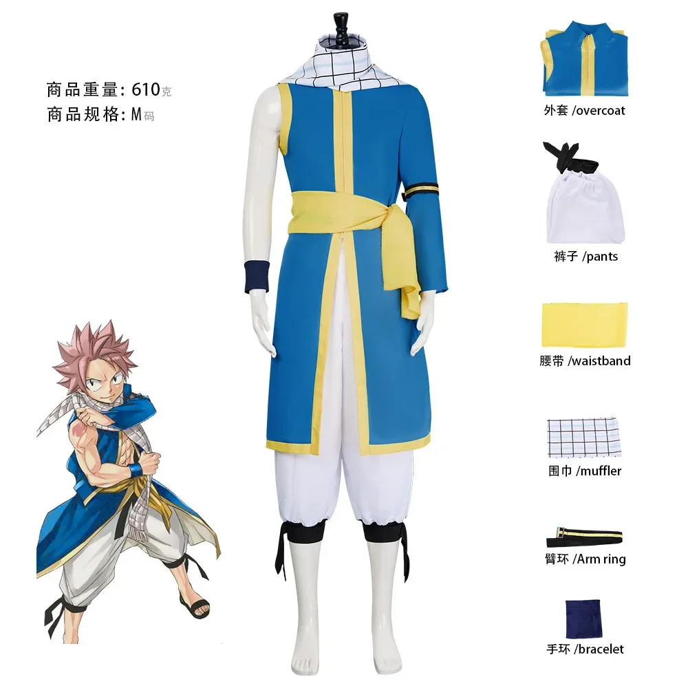 Goblin Tail Costume After Seven Years Of Naz Dorragnir Cosplay Costume Naz Anime Clothes