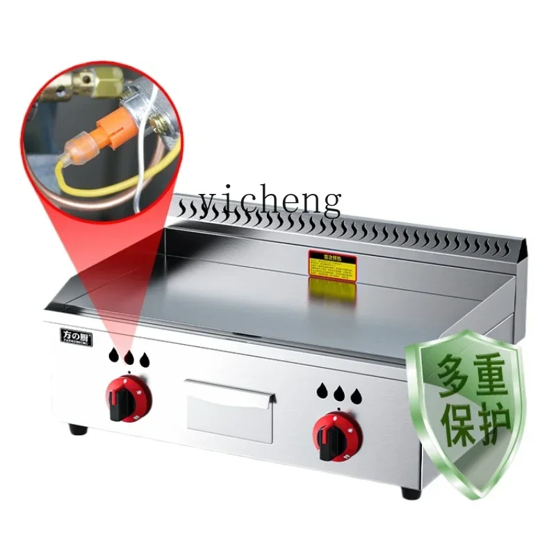 

Gas Braised Furnace Commercial Teppanyaki Shouzhua Cake Machine Stall Gas Cold Noodle Sheet Roasting Sizzling Squid