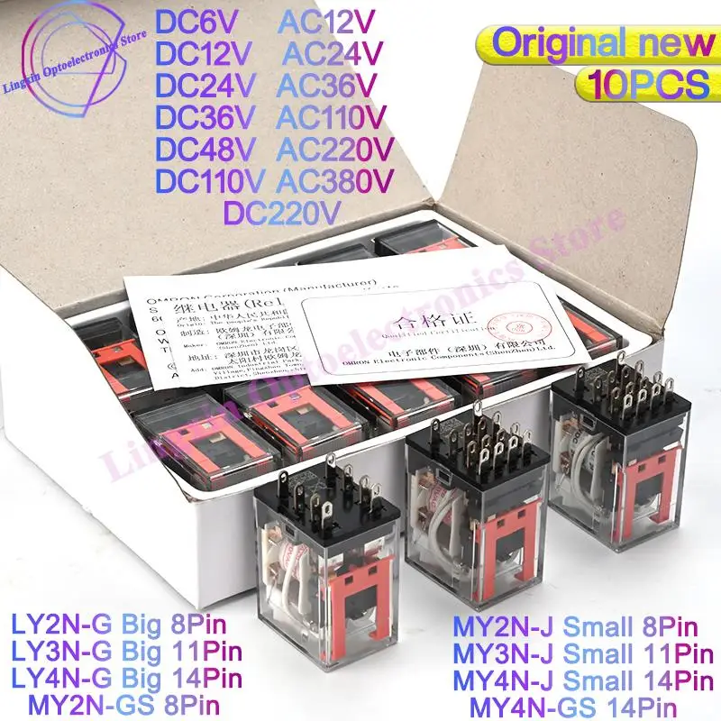 Free shipping 10Pcs/box LY4N-J LY2N-J LY3N-J MY2N-GS MY4N-GS MY2N-J MY3N-J MY4N-J DC 6V 12V 24V 48V 110V 220V AC 380V Relays