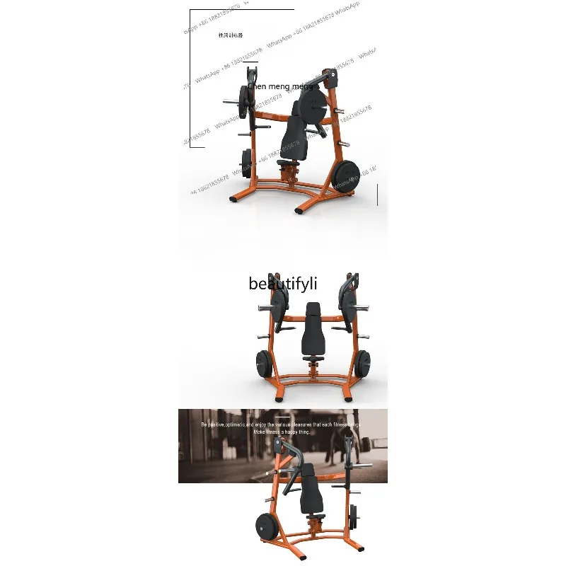 

Transfer type chest push trainer, muscle lift, commercial gym equipment