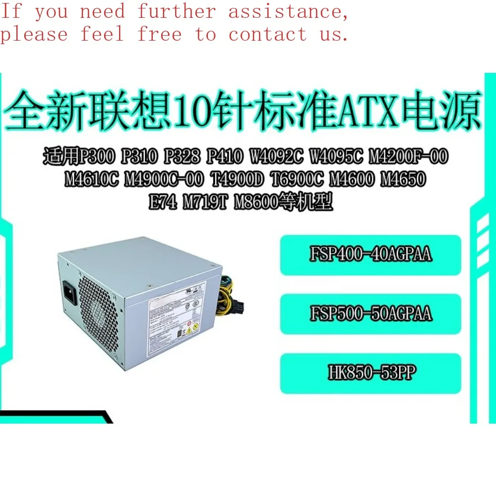 

Для Lenovo 10-контактный блок питания 500 Вт HK600-11PP HK850-53PP PA-3751-1V PCK010