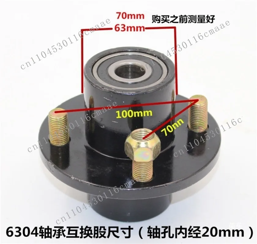 Electric tricycle interchanger front wheel rear wheel 6301 6302 6304 bearing interchanger drum interchanger hub 4