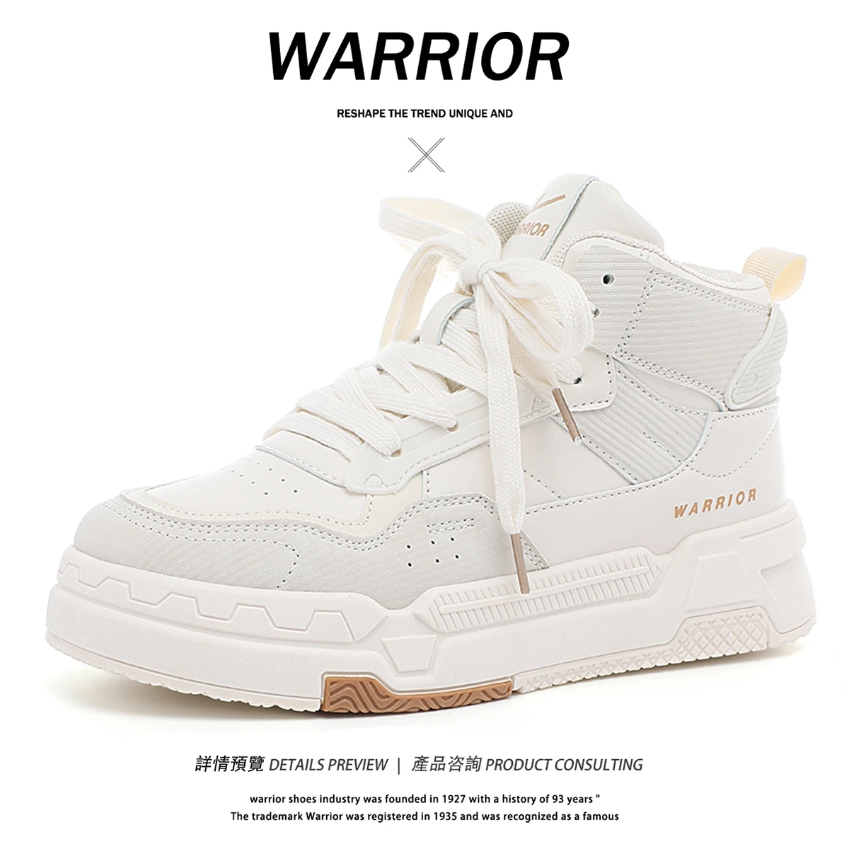 Warrior Fashion High Top damskie buty na co dzień sneakersy ze skóry Pu do szycia buty sportowe Star Boots wysokiej jakości