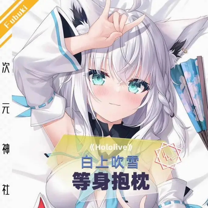 

Anime Virtual Youtuber Shirakami Fubuki Sexy Dakimakura Hing Body Pillow Case Otaku Pillowcase Cushion Cover Bedding New CYSS