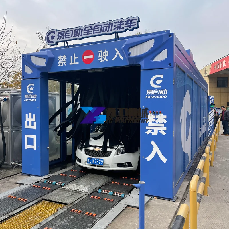 Advance Technology Durable Automatic Commercial Tunel Car Wash Machine for Sale