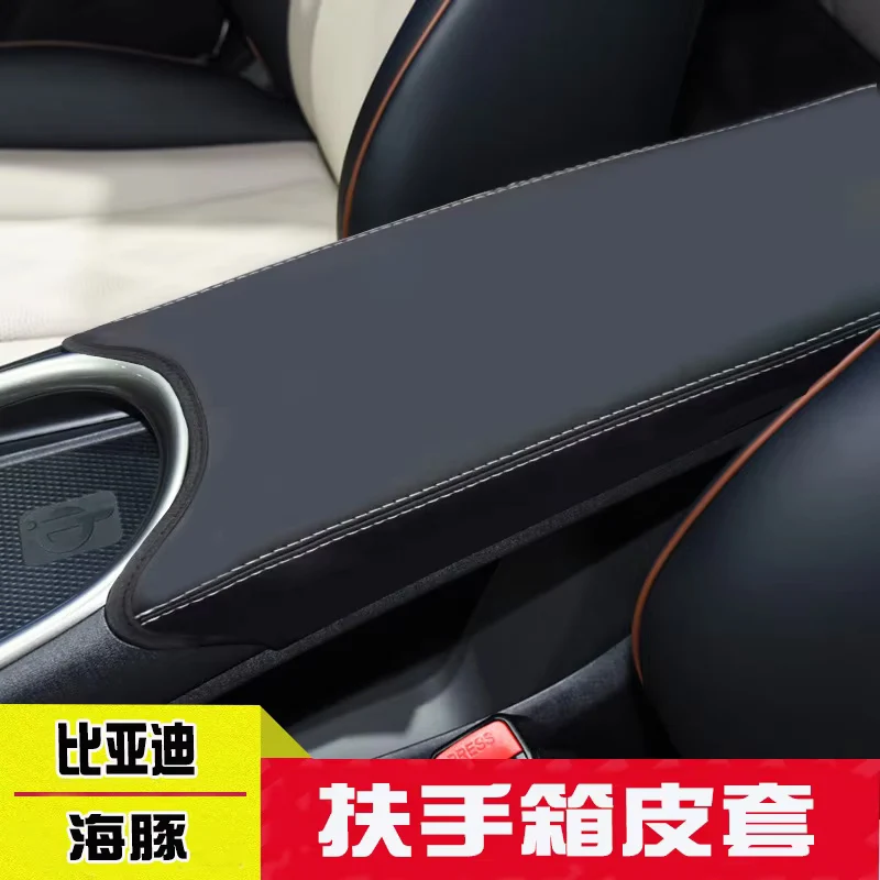 FOR BYD Dolphin Central armrest box set Hand box protective leather cover Automotive interior modification