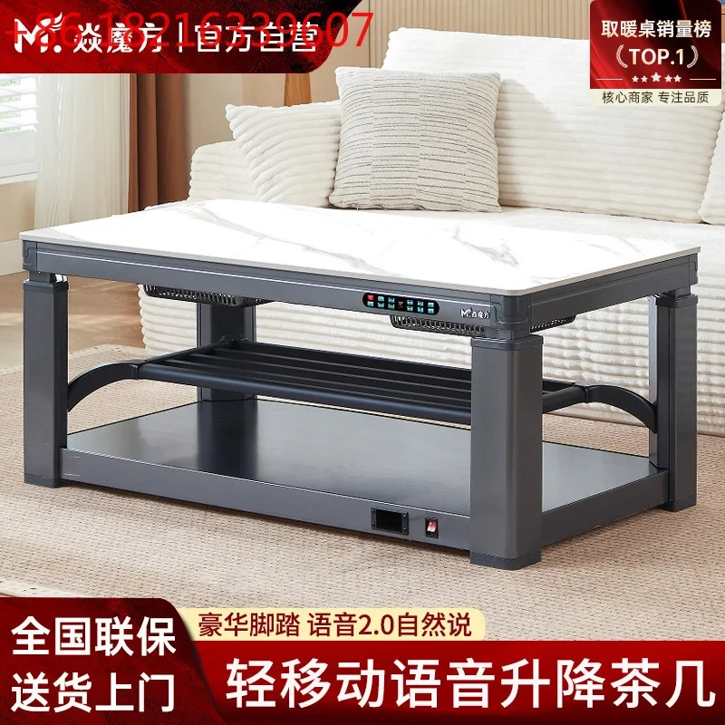 Lifting heating coffee table integrated electric heating table