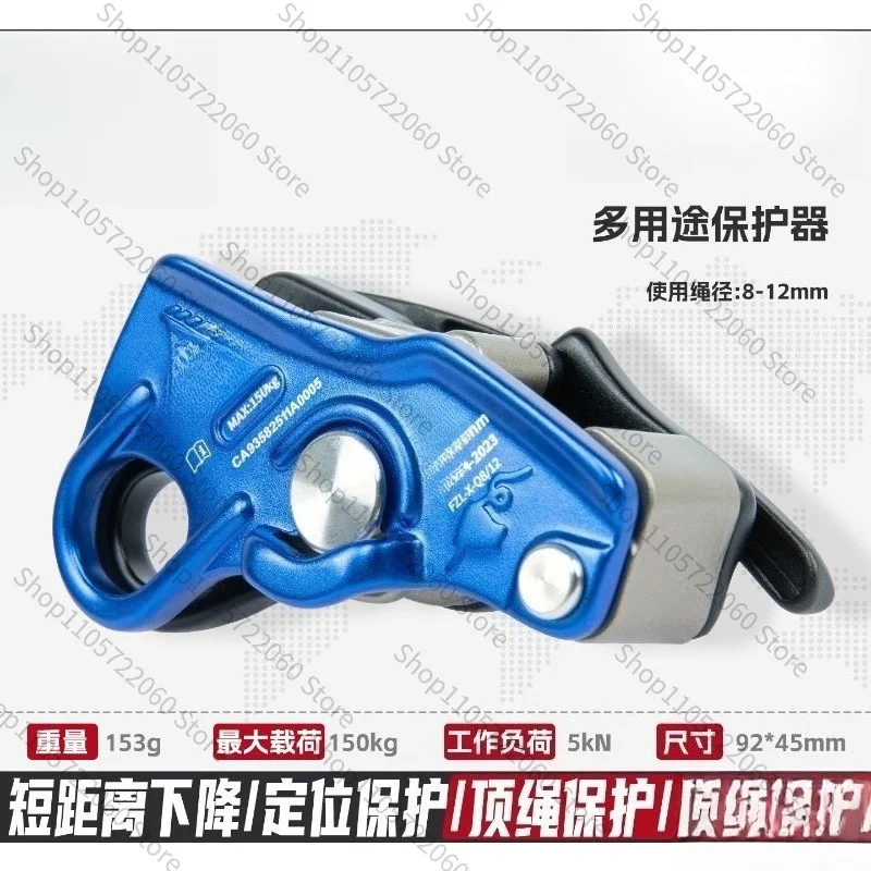 hand-operated-auto‑lock-rock-climbing-descender-fall-stop-safety-gear-for-8‑12mm-rope