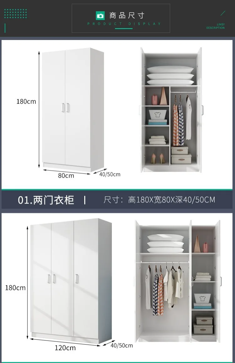 Hotel luggage cabinet, bedroom wardrobe, hotel apartment locker, simple and e****mical sliding door, small apartment clothing ca