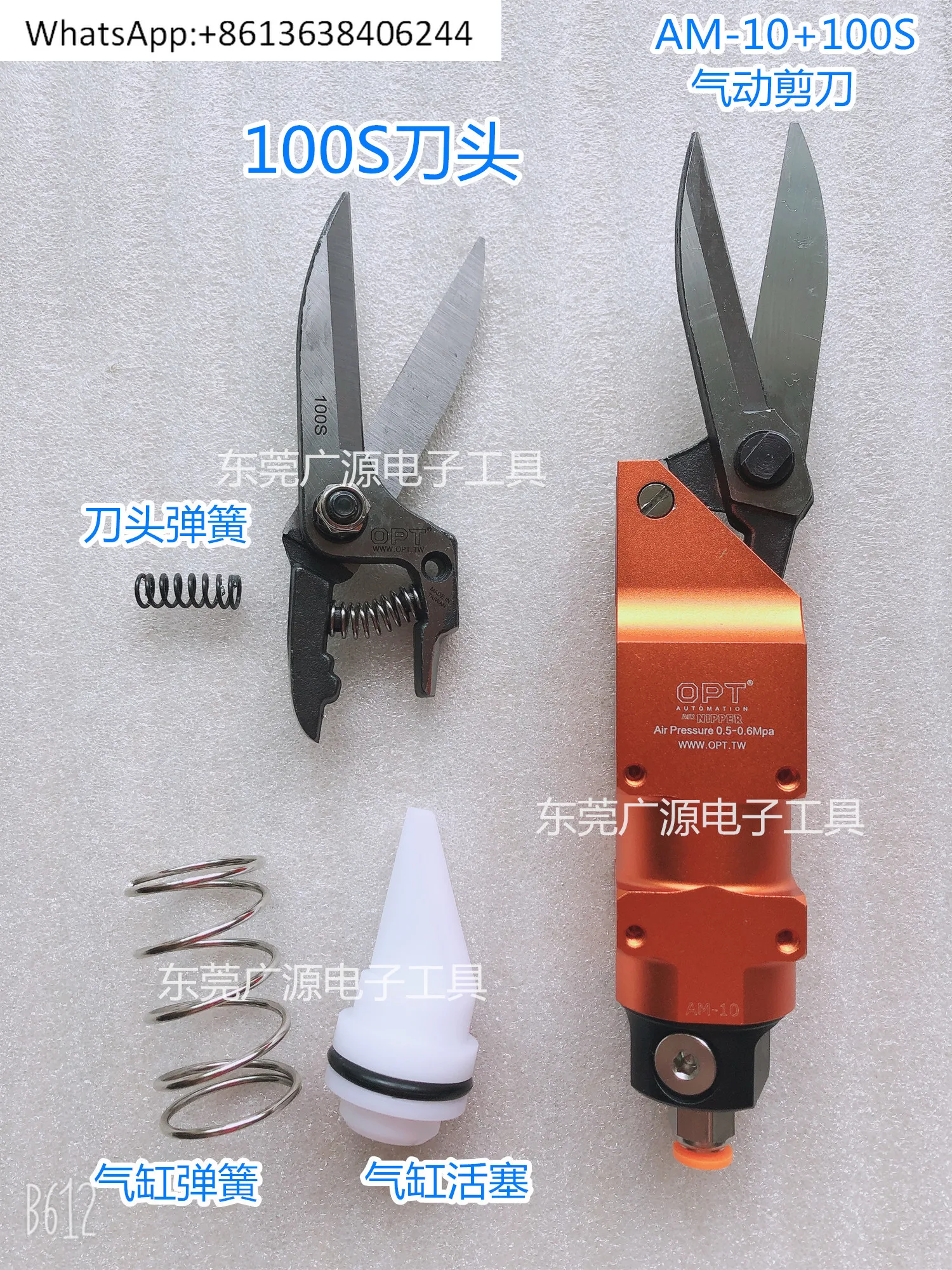 

5 PCS AM-10 mask machine spring, cylinder piston, black rubber ring, cylinder large spring XG-23A pneumatic shear