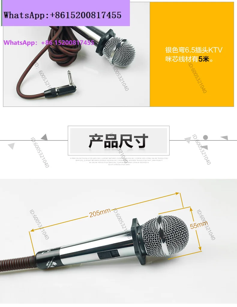 KTV outdoor anti-howling microphone, wired microphone home, singing stage host audio