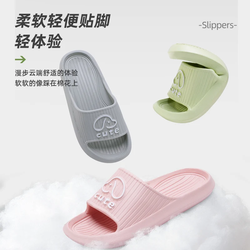 Women's Slippers Summer Home Anti-skid Silent Slippers Men Shoes Personalized Deodorization Bathroom Slippers