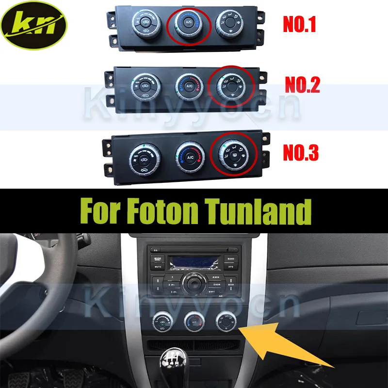 

Car Air Conditioning Control Panel For Foton Tunland AC Cold and Warm Air Switch Air Conditioning