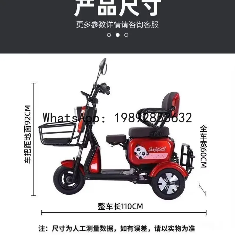 XL 4-10  electric tricycle pick-up and drop-off children's car tricycle, mini tricycle electric vehicle