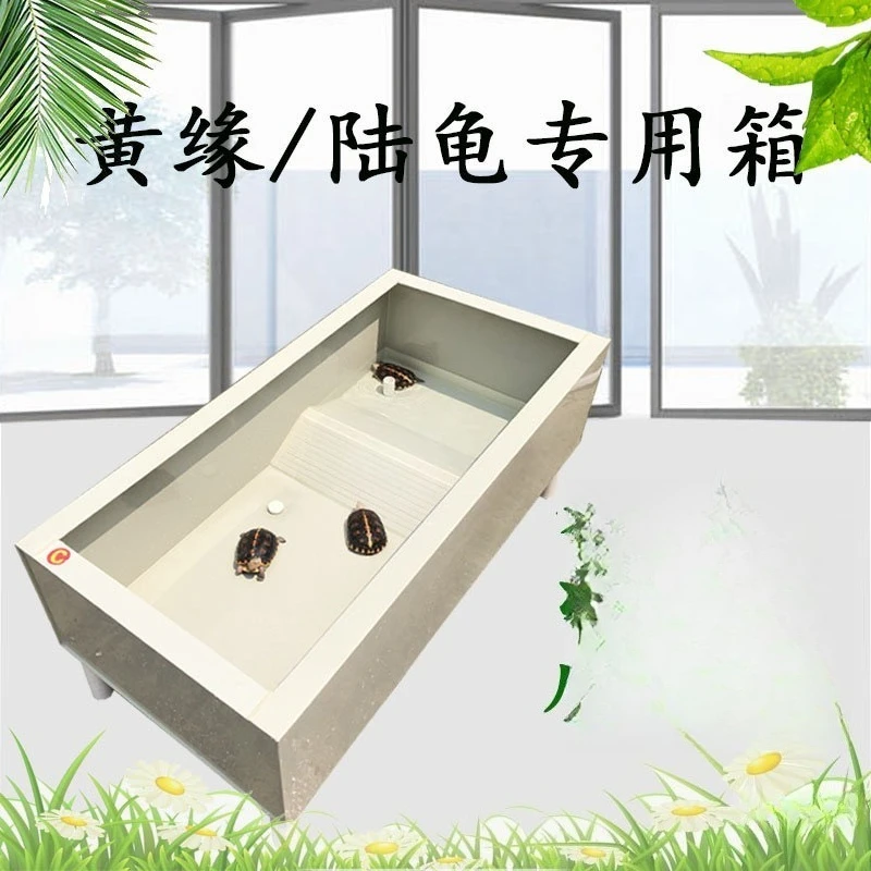 Turtle tank landscaping turtle pond turtle box tortoise box half water turtle tortoise box turtle breeding box