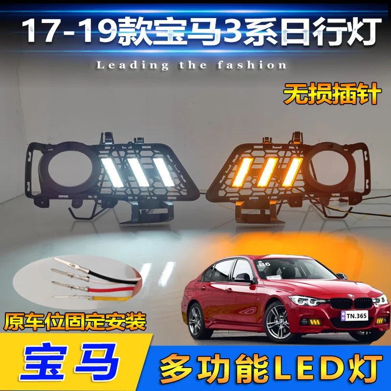 

Автомобильный бампер фары для BMW дневного света 3 серии sport LED 2017 ~ 2019y DRL автомобильные аксессуары фара для BMW противотуманные фары