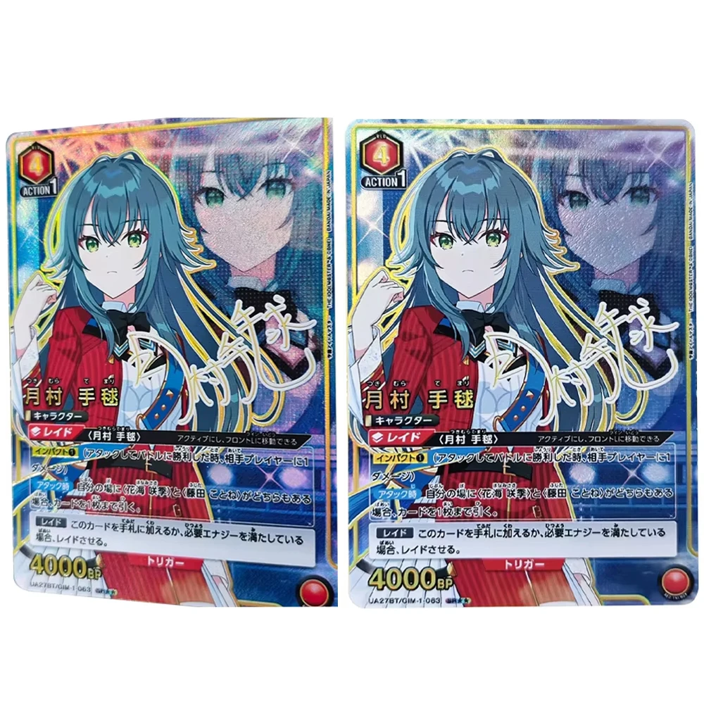 

UA UNION ARENA Anime Collection Card The Idolm@ster Temari Tsukimura Bronzing Signature Card Textured Refractive Flash Kid Gift