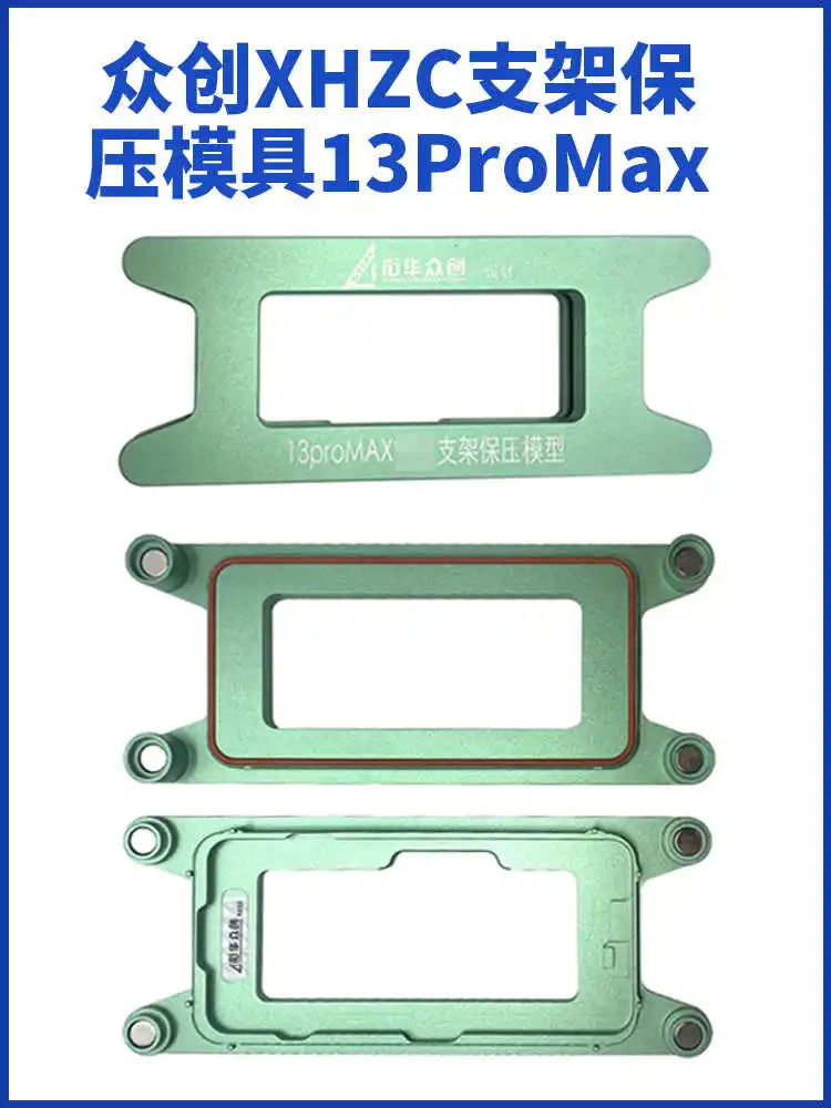 Lcd Screen Frame Clamping Mold For IP 12mini 12 Pro MAX Magnetic Glass Frame Glue Holding Positioning Laminating Repair