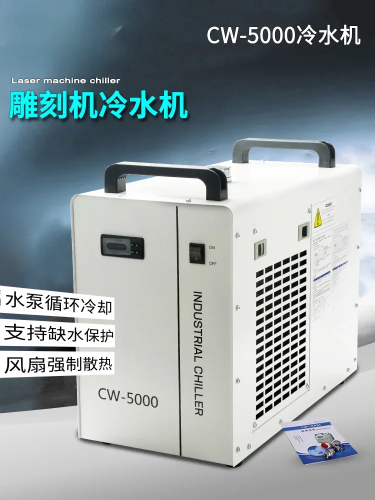 Laser Machine Water Cooler CW5000 Industrial Chiller Refrigerator Spindle Cooling Water Circulation Engraving Machine Chiller