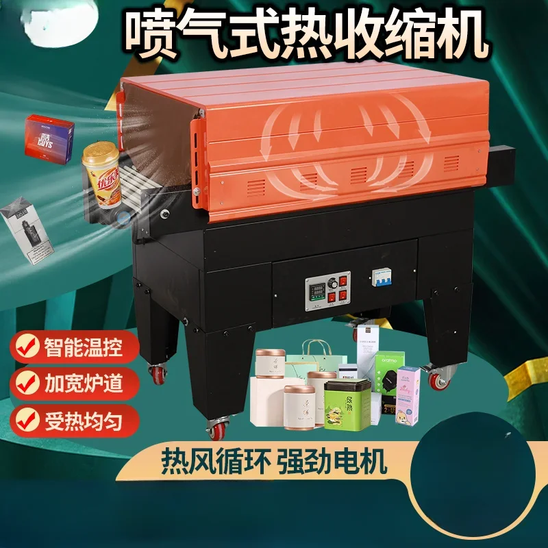 

Heat shrinkable tube baking machine Heat shrinkable machine Packaging Outer packaging Thermoplastic
