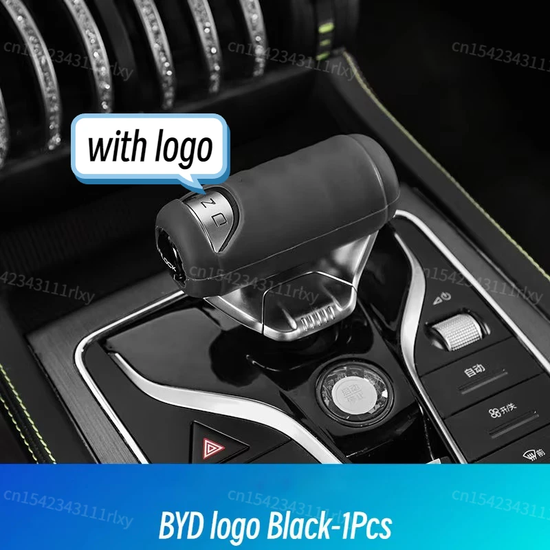 For BYD Atto 3 Yuan Plus Car Gear Knob Protective Cover Silica Gel Auto Accessories for BYD Atto3 ATTO 3 2022 2023 2024