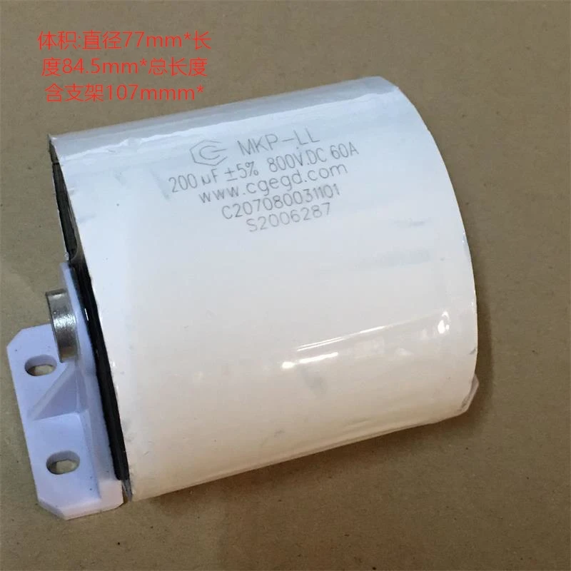 Brand new original MKP-LL 200UF 800V DC 60A high current welding machine capacitor resonant capacitor 77*84.5MM