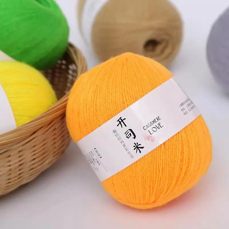 Two Strands Yarn DIY Hand Woven Clothing, Scarves, Embroidered Thread, Acrylic Thread, Puffed Yarn, Cut Velvet Insole Thread