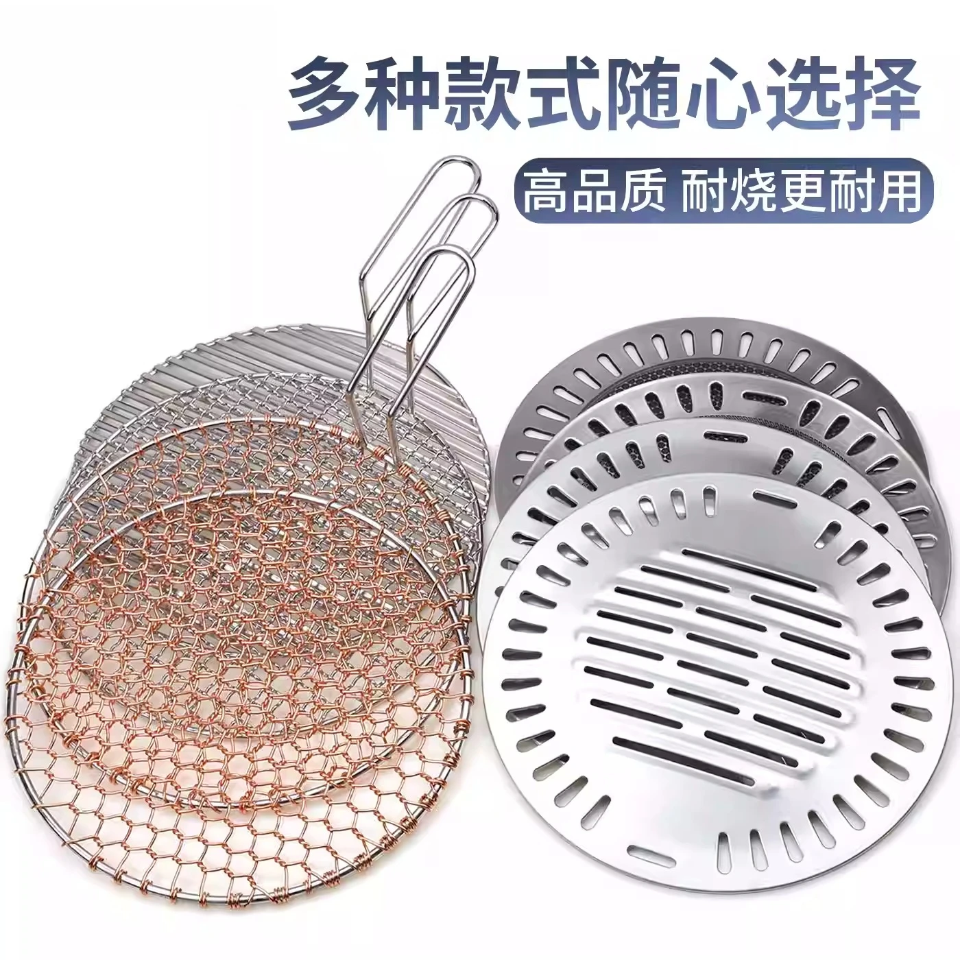ตะแกรงย่างสแตนเลสทรงกลม - ตะแก - Korean Bbq Grill บทวิจารณ์และราคา