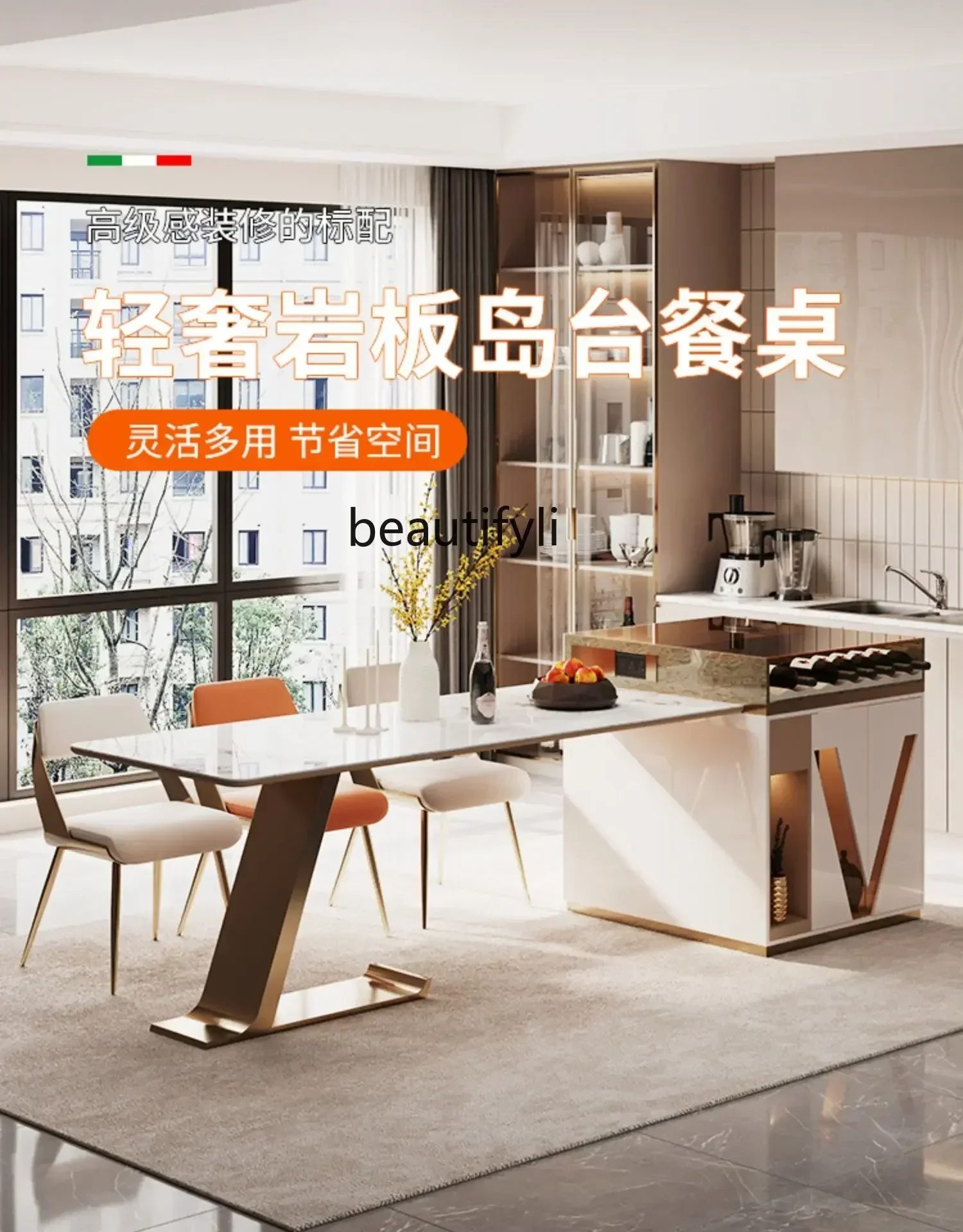 

New Arrivals Light Luxury High-End Stone Plate Middle Island Table Dining Table Integrated Retractable Table Home Modern Minimal