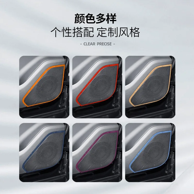 

For Polestones ROX 01 Alcantara Door Horn Frame Decorative Protective Sticker