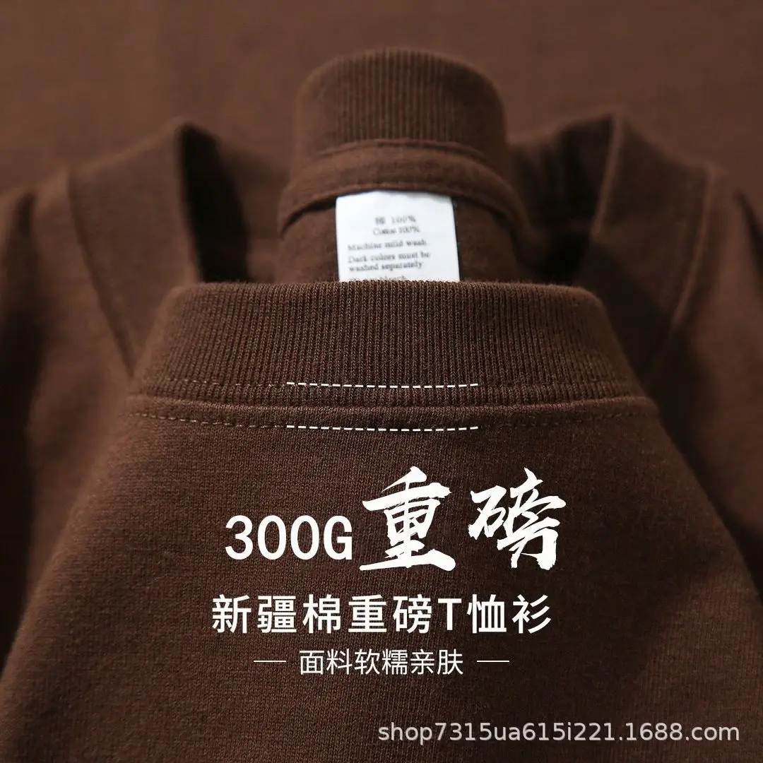 300G brown