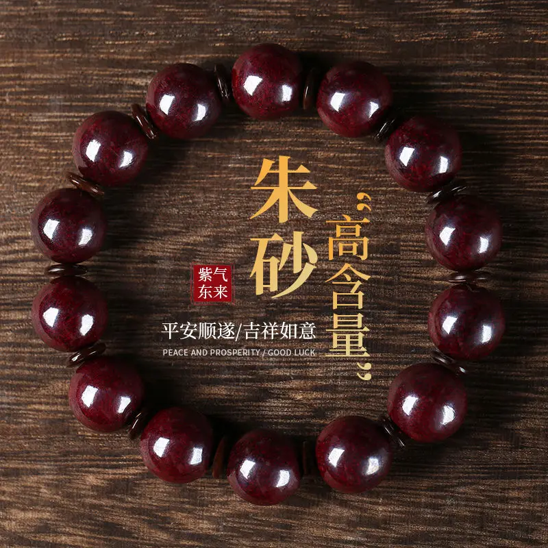 Natural Bracelet Cinnabar Rough Stone Chinese Jewelry Guardian Amulet Lucky Fortune Hand String For Men And Women Gifts